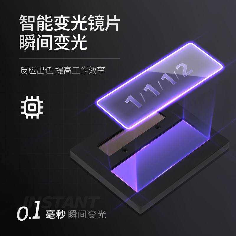 自动变光电焊防护面罩氩弧焊烧焊头戴式焊工专用焊帽全脸焊接眼镜