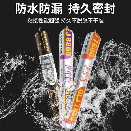 阳光房玻璃顶专用胶室外强力防晒耐候结构胶外墙防水密封胶专用