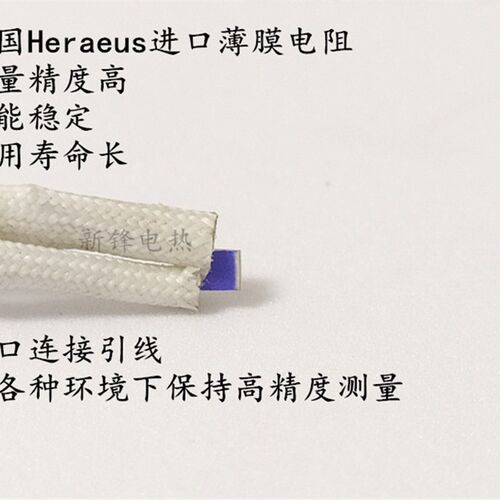 PT100铂热电阻WZP-230/231/236螺纹安装感温棒温度探头温度传感器