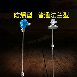 连杆浮球液位开关量全自动干簧管水位传感器模拟量报警压力UQK-71