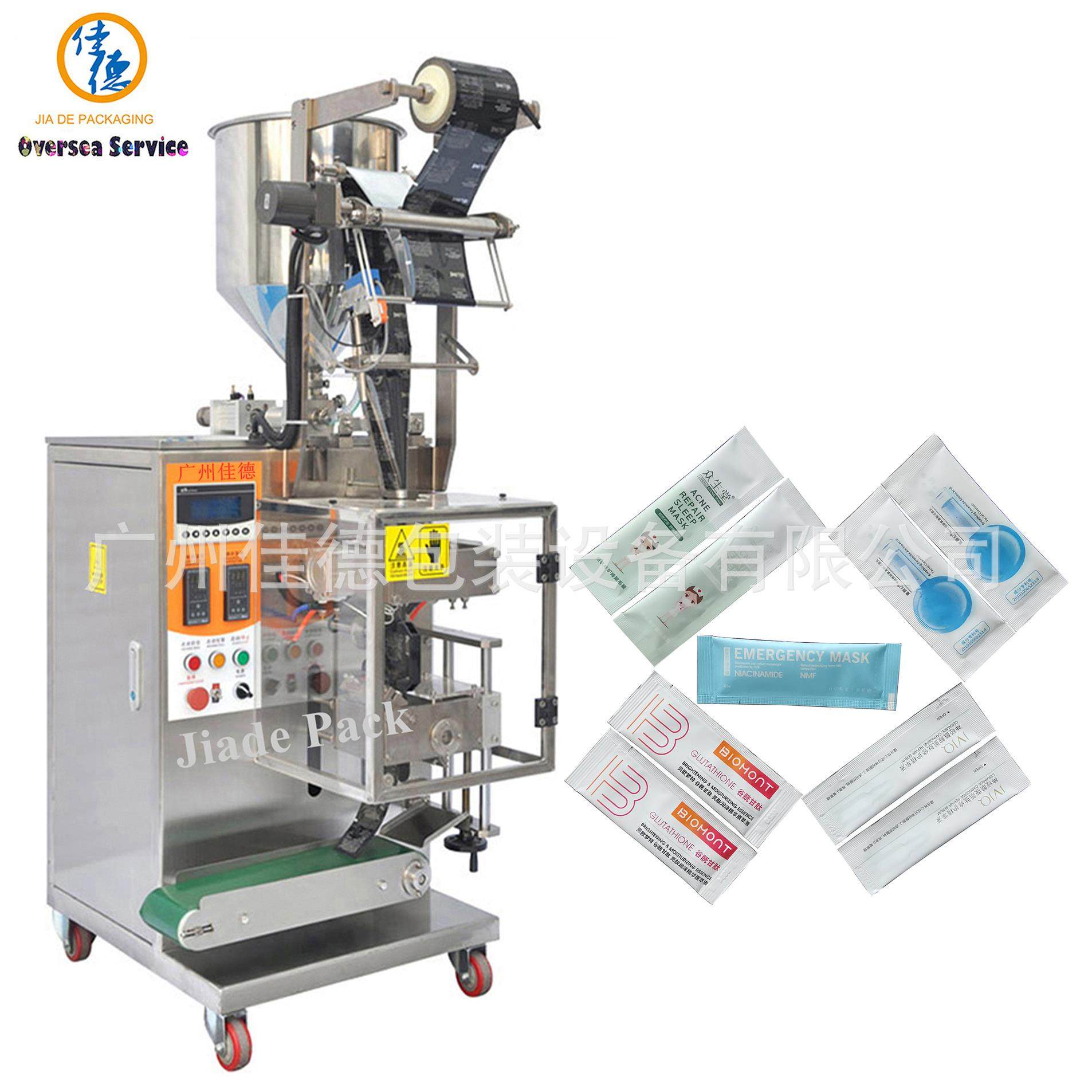 广州佳德漱口水包装机全自动液体包装机,办公设备/耗材/相关服务,包装机,淘宝优惠券,粉丝福利购,淘宝优惠卷