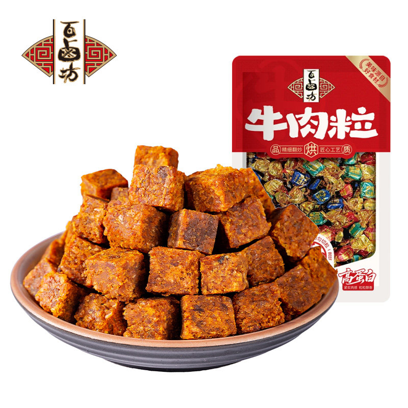 百卤坊复合牛肉粒食五香香辣沙嗲味高蛋白牛肉粒糖果小包装零食