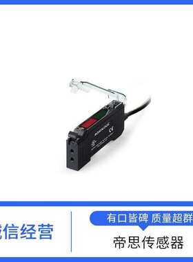 DATASENSING 超声波传感器 S100-PR-2-B10-NK 品质可靠 ST-5039