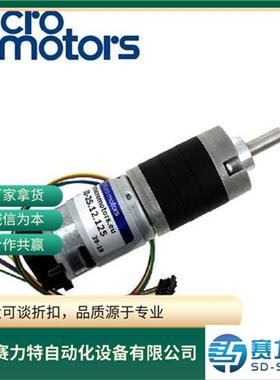 意大利MICRO MOTORS微型直流电机BL192-49