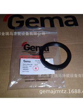 供应瑞士金马OptiFlex Pro C 2C C型 Basement下盖 1003563