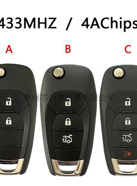 适用雪佛兰19-20年科沃兹创酷折叠钥匙4A 433mhz P/N: 26325084