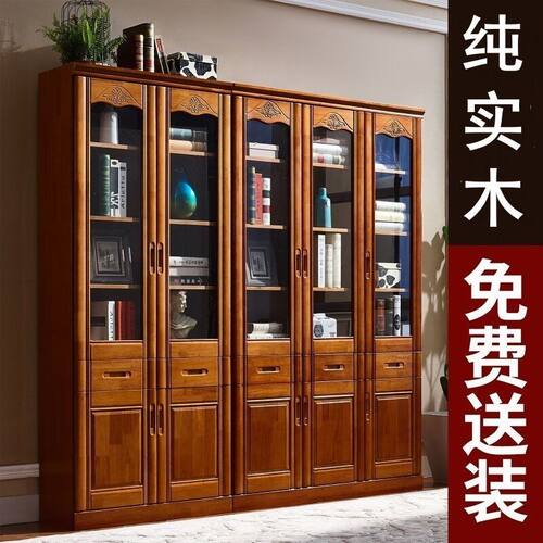 全实木书柜橡胶木书架书橱带玻璃门现代简约中式落地文件柜纯实木