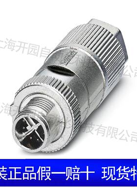 SACC-M12MSB-5CON-PG9 SH AU - 数据连接器 1507764