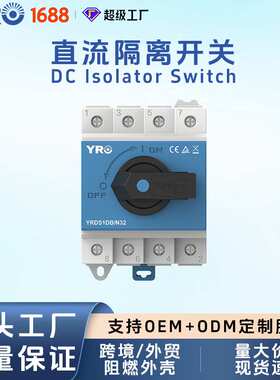 蓝色4P隔离开关正国外CE认证泰刀闸开关低压内置旋钮600V/1200V