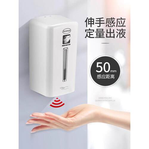 智能洗手液机感应自动喷雾手部免洗泡沫皂液器家用挂壁式洗洁精机