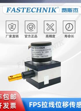 FASTECHNIK 拉线/拉绳位移传感器 编码器FPS-0250-R10-P-F02M