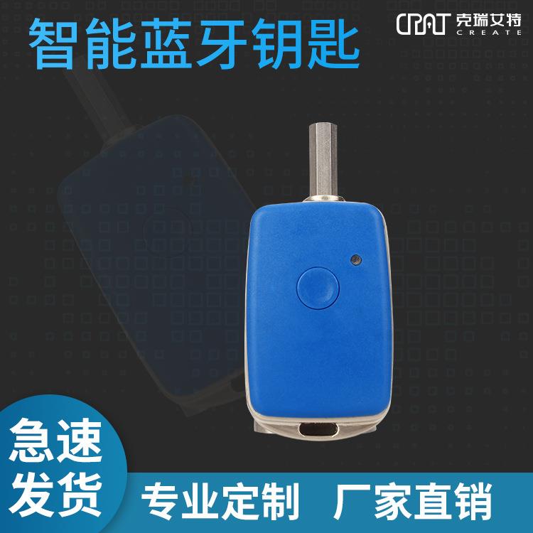 克瑞艾特-无源锁电子钥匙挂锁电子锁可APP远程监控巡检锁指纹锁