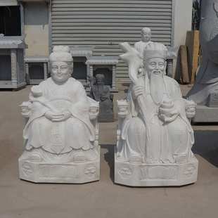 石雕土地公土地婆神像青石汉白玉土地爷像寺院家用土地庙供奉摆件