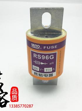 MRO茗熔快速熔断器RS96G 660V690V 225A300A350A400A450A500A600A