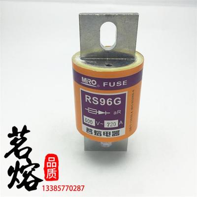 MRO茗熔快速熔断器RS96G 660V690V 225A300A350A400A450A500A600A