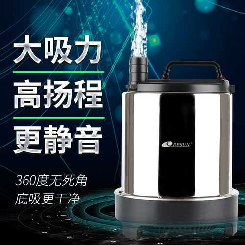 日生鱼缸潜水泵水族箱水泵静音抽水泵大鱼缸过滤泵喷泉换水循环泵