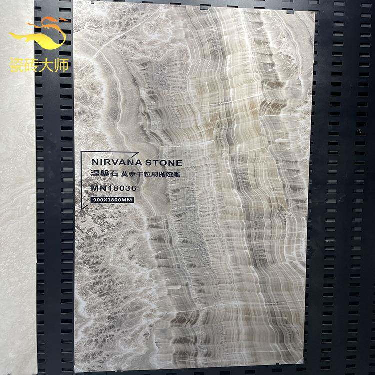 佛山瓷砖灰色哑光客厅大板防滑地其它园艺用品