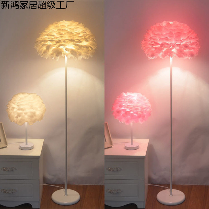 落地灯羽毛灯卧室床头网红ins风北欧结婚庆浪漫创意客厅立式台灯