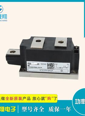功率可控硅模块DT210N16KOF现货供应型号质量保证