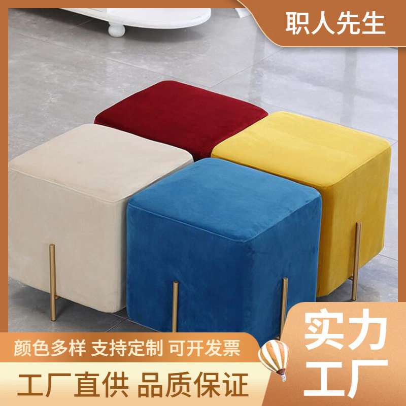 北欧换鞋凳创意方块矮凳家用小凳子网红服装店鞋店简约铁艺沙发凳