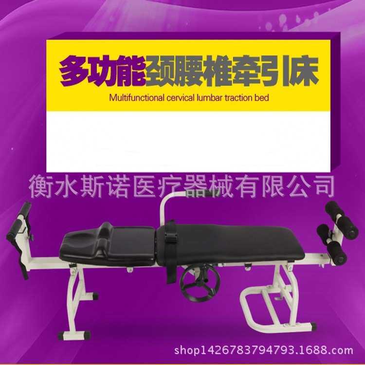 家用颈椎腰椎牵引床多功能牵引器腰肌劳损腰间盘辅助器人体拉伸器