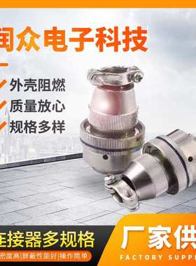 厂家供应 XC18T5K1P1+FJDP1电连接器 深水电连接器 可按需制作