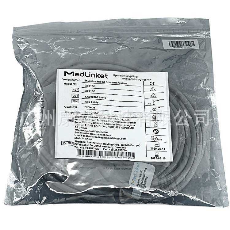 X0016C MedLinket IBP传感器转爱德华 迈瑞监护仪有创压线缆 12针