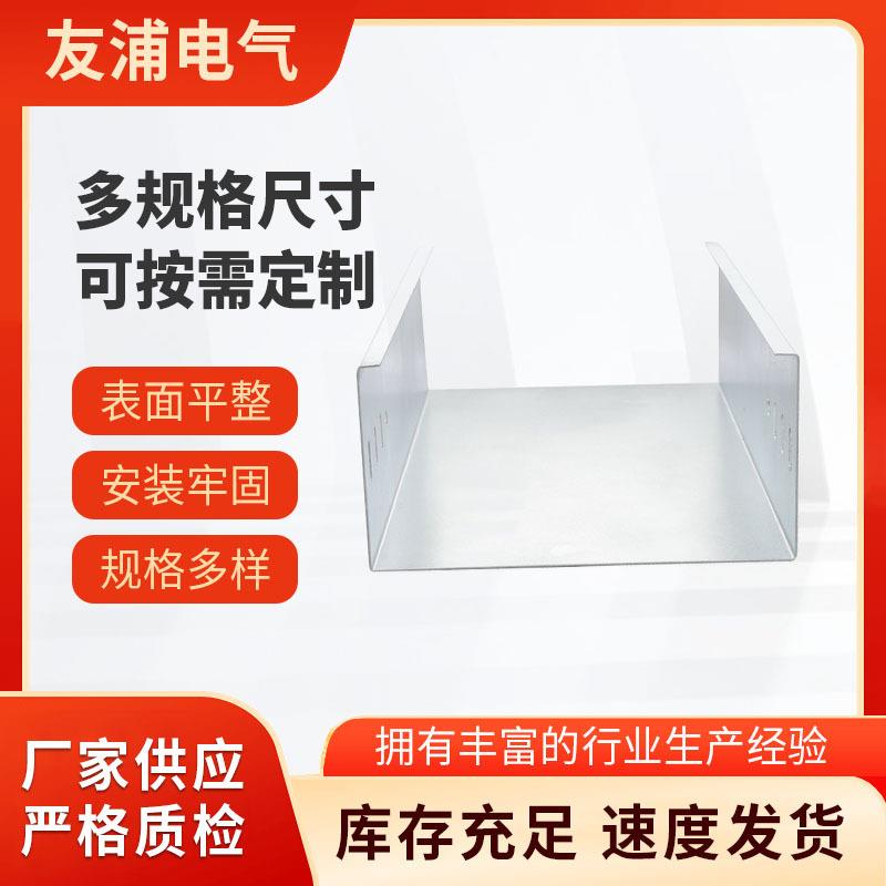 厂家强电桥架梯式防火不锈钢强电桥架线槽金属方形阻燃走线架