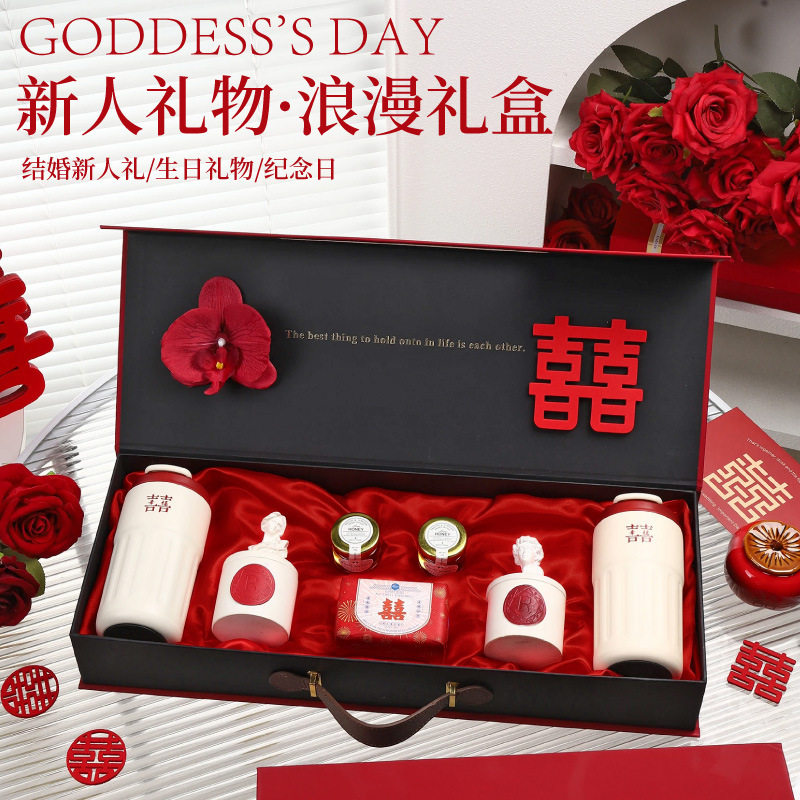 新婚礼物送新人新娘实用高级感小众摆件订婚闺蜜朋友结婚对杯礼盒