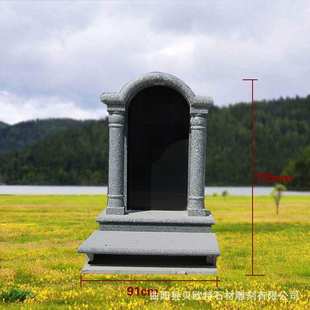 墓碑定制农村土葬刻字家用石碑陵园家族墓大理石石雕墓碑定制