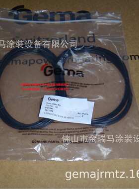 供应瑞士金马OptiCenter OC02 O-ring for pos  密封圈 1017179