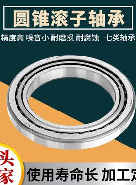 汽车变速箱波箱轴承B25-109 B67-1 B25-10BC3 B67Z-7 B25-139