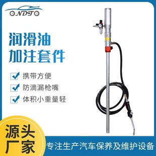 气动加油机抽油泵200升大桶油加注设备加油枪机油齿轮油液压油加