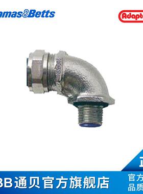 ABB通贝 SP25/M25/C90 Adaptaflex直线型金属接头