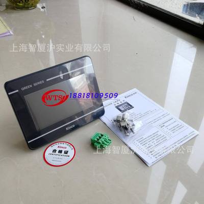 G121E步科触摸屏12.1寸触摸屏Kinco步科人机替代老款MT4620TE