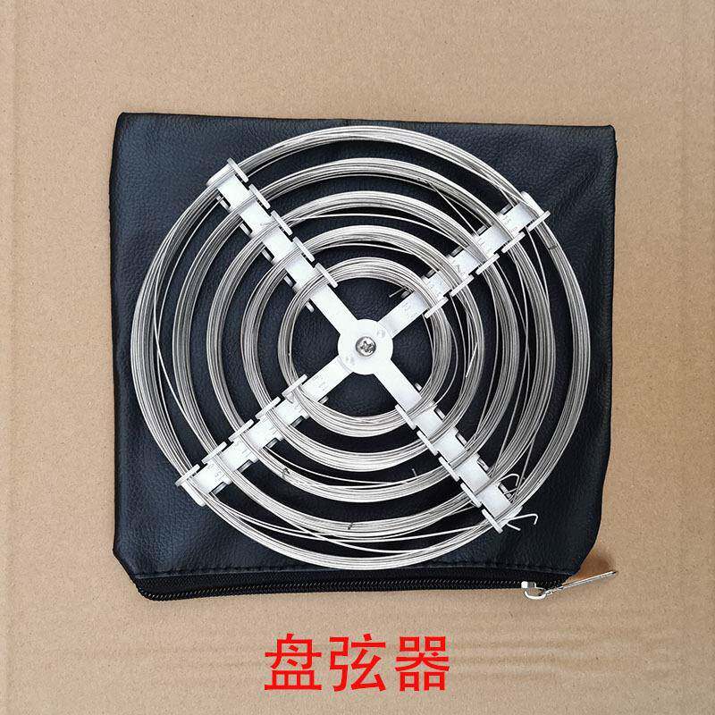 钢琴琴弦盘弦器钢琴裸弦收纳器卷弦器琴弦包铝制收弦器整理