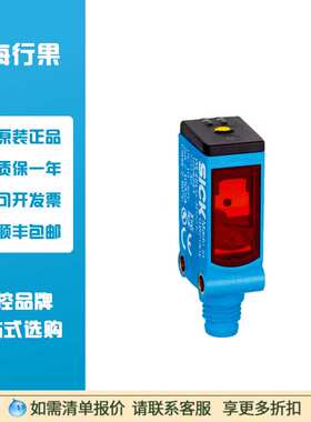 西克SICK WL4SL-3F3232光电传感器1106888