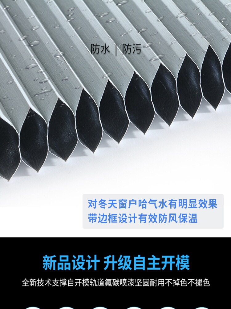 防风窗帘挡风防蚊虫百叶帘可订卧室阳台隔热推拉纱窗蜂巢帘日新品