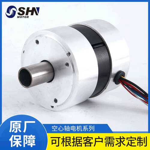 空心轴12V24V48V220V大扭矩低噪音直流无刷电机可装编码器刹车