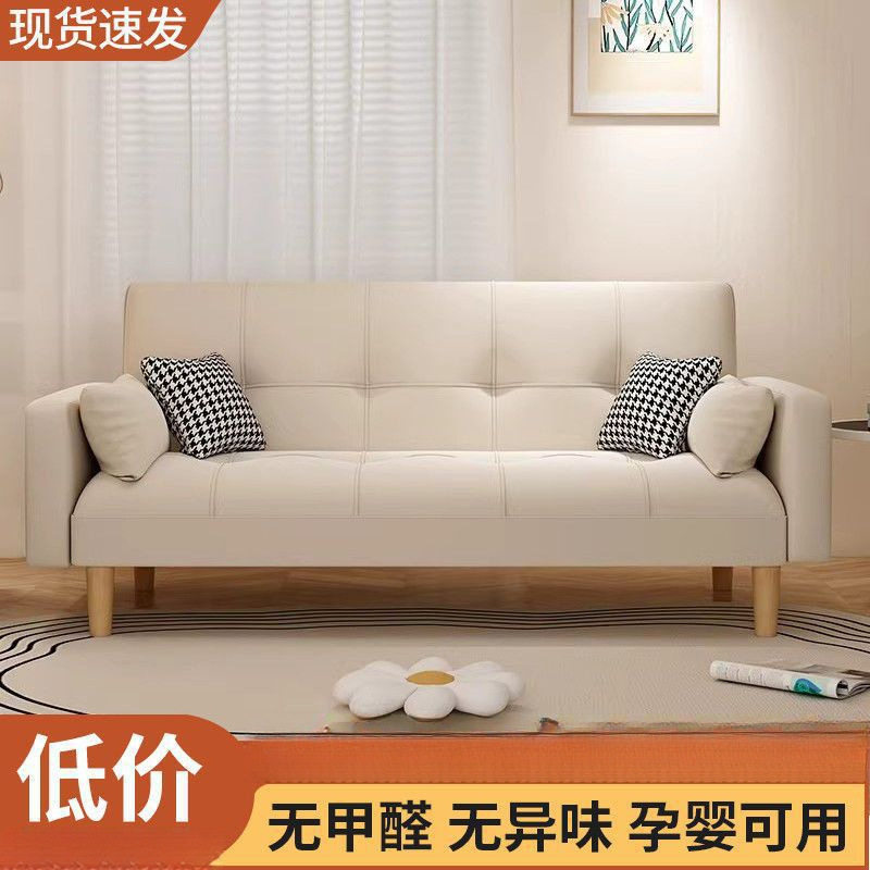 北欧休闲风折叠沙发小户型出租屋沙发床公寓客厅布艺美甲店小沙发