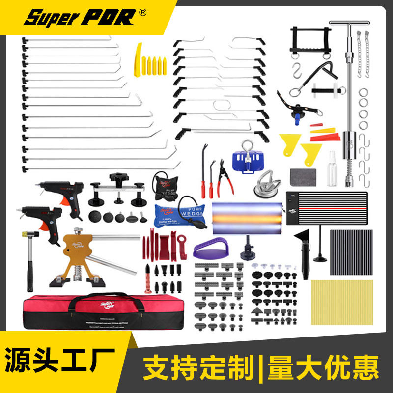 PDR免钣金冰雹坑修复工具 凹痕凹陷汽车修理套装汽车车身修复套件