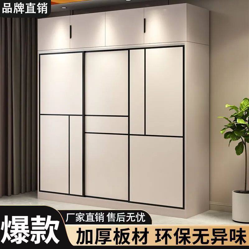衣柜家用卧室小户型衣橱出租房推拉门儿童储物柜简约现代收纳神器