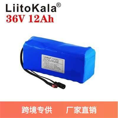 LiitoKala 10S4P 36V12Ah 电动滑板车锂电池 18650动力锂电池组