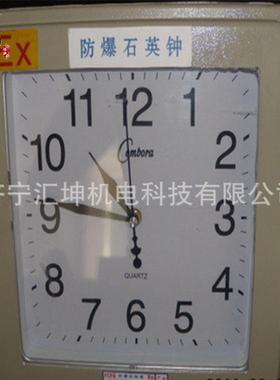 防爆石英钟BSZ2010隔爆型防爆石英钟