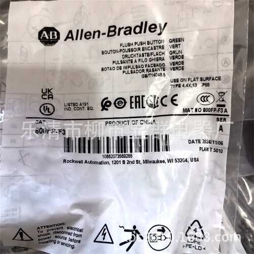 AB 800FP-F4 800FP-F4/F2/F1/ F4/F5 按钮自复位开关