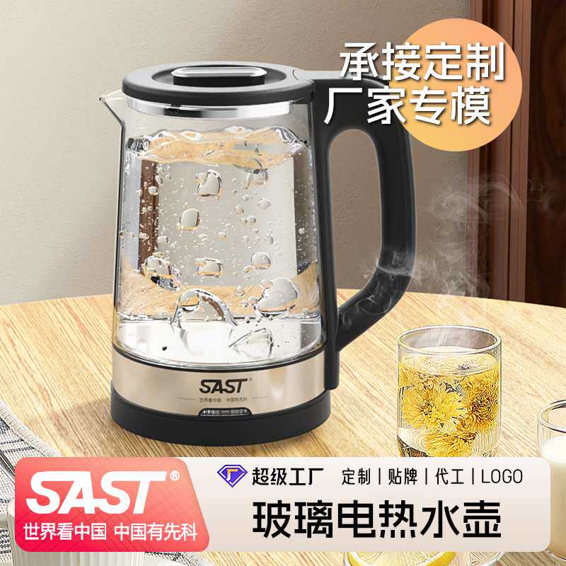 工厂定制跨境爆款家用2L玻璃烧水壶自动断电防干烧电水壶快速煮水