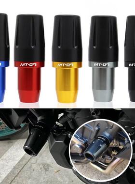 适用雅马哈MT07 Tracer700/GT改装车身防摔胶保护器防摔球保护杠