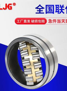 调心滚子轴承22240 22244 22248CA/W33铜保持器轴承 高精密轴承