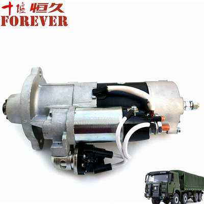 重汽ZZ1167载货车配件-起动机总成/VG1560090001