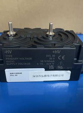 DVL50 DVL250 DVL150电压传感器质保五年DVL1000 DVL1500 DVL2000